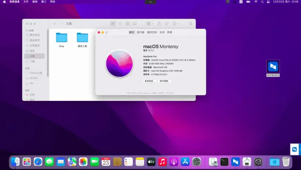 华硕ZenBook UX303UB UX305UAB i5-6200U黑苹果安装EFI - 图片3
