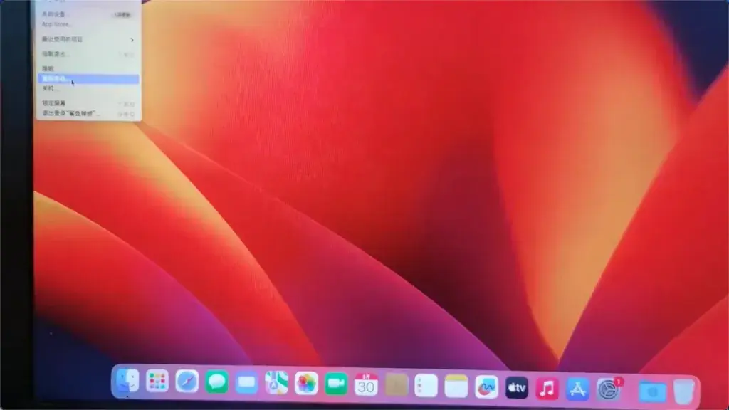 神舟GE5S i7-7700HQ EFI Big Sur Monterey Ventura - 图片1