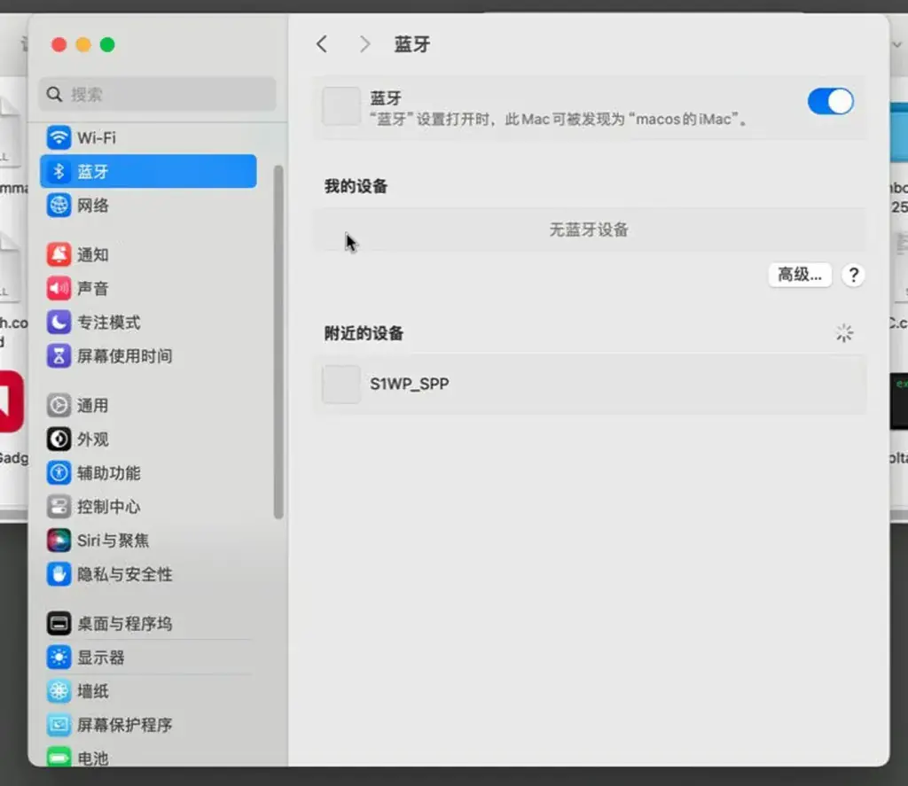 联想小新 15IIL 2020 i5-1035G1 EFI Sonoma - 图片6