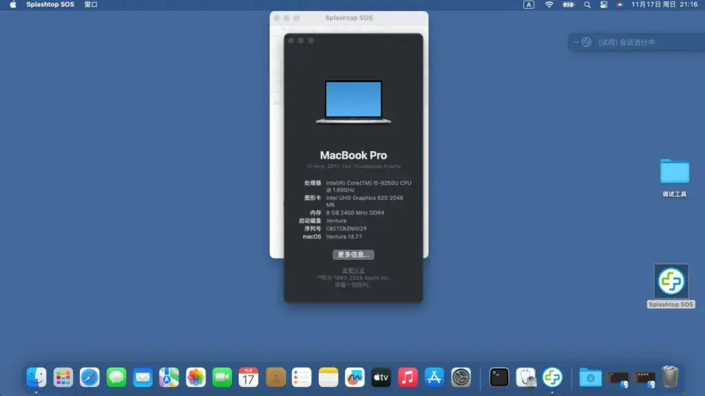 联想Yoga 530-14IKB i5-8250U EFI Ventura - 图片1
