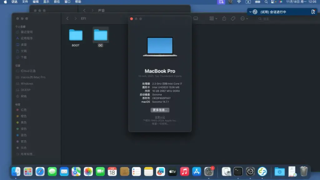 小米Notebook Pro 15 2020 TM1905 i7-10510U EFI Sonoma - 图片1