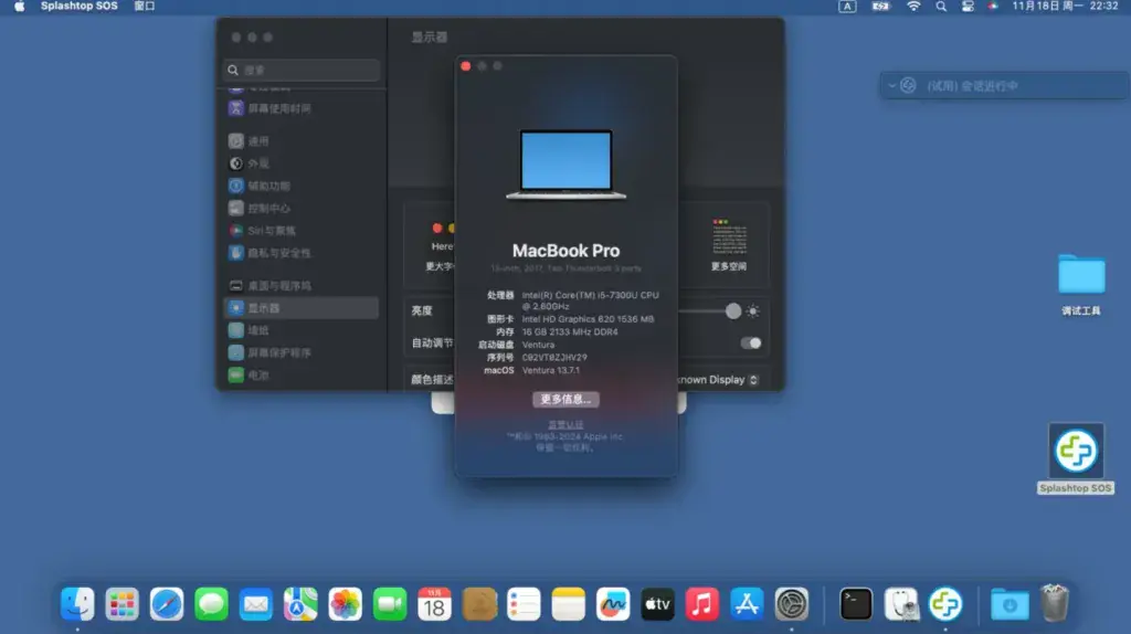 ThinkPad Yoga 370 i5-7300U EFI Ventura - 图片1