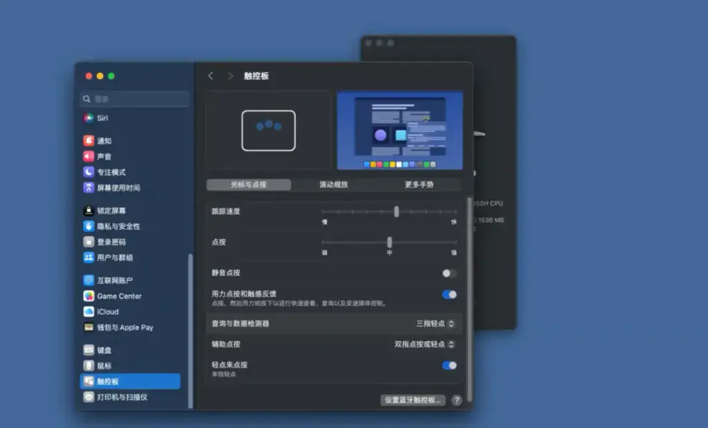 ThinkPad P52 i7-8850H EFI Sequoia - 图片3