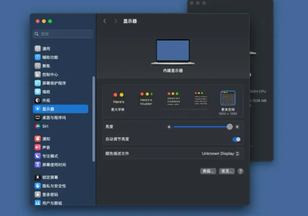ThinkPad P52 i7-8850H EFI Sequoia - 图片4