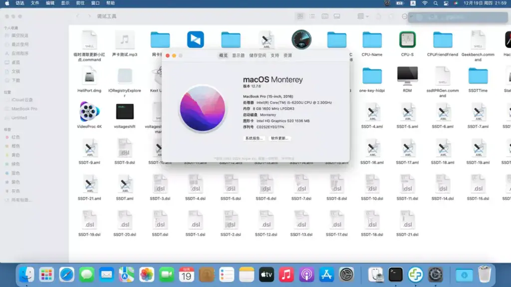 联想Yoga 900-13ISK i5-6200U EFI Monterey - 图片1
