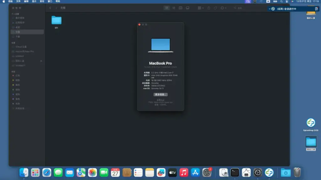 小米游戏本 TM1801 i7-8750H EFI Sonoma - 图片1