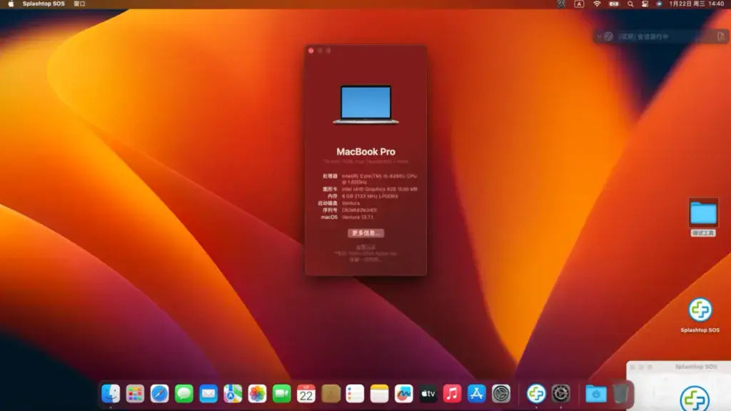 NEC PC-VKT16GZG5 i5-8265U EFI Ventura - 图片1