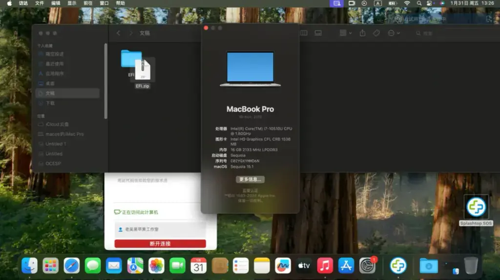 华硕EXPERTBOOK B9450FA i7-10510U黑苹果安装EFI - 图片1
