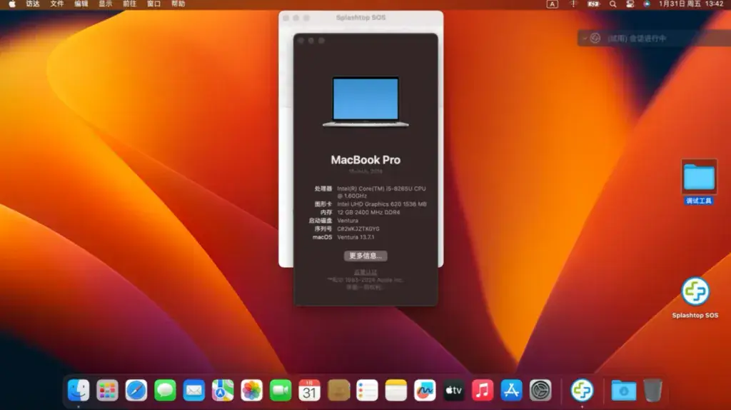 华硕Vivobook X509FB Y5200（i5-8265U）黑苹果安装EFI - 图片1