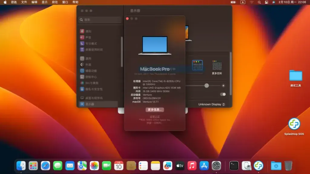 华硕顽石5代 X542UN/FL8000UN i5-8250U黑苹果安装EFI - 图片1