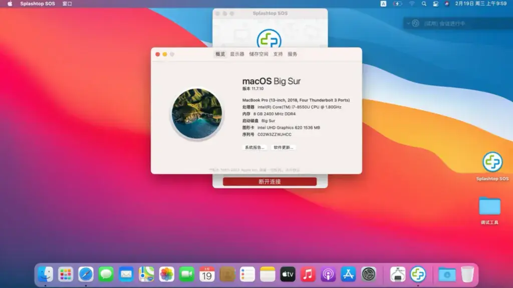联想小新潮7000-13 i3-7100U EFI Ventura Monterey - 图片4