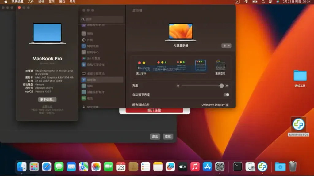 技嘉AERO 15X V8 i7-8750H EFI Sonoma Ventura - 图片1