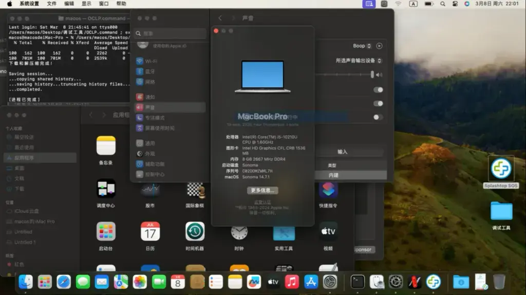ThinkPad E14 i5-10210U EFI Sonoma - 图片1