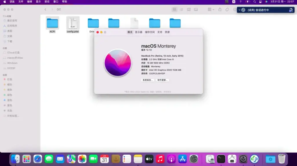 宏基Aspire E5-571G 471G V3-572G i5-5200U黑苹果引导EFI - 图片1
