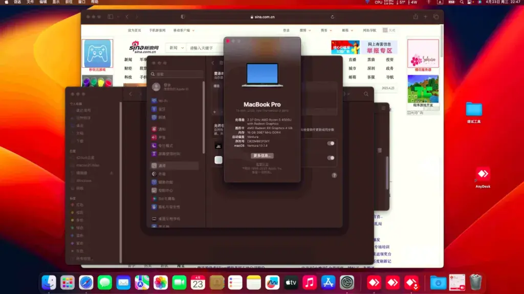 荣耀MagicBook 14 NBLL-WXX9 R5-4500U黑苹果安装EFI - 图片2