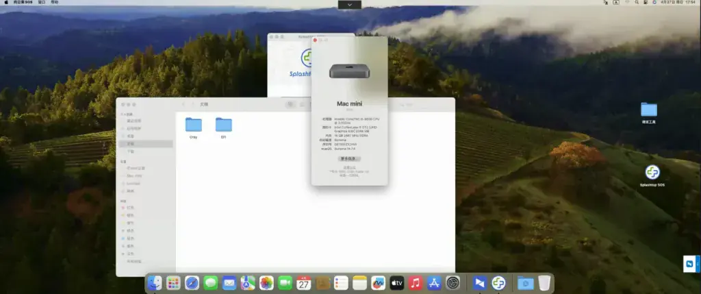 i5-9500 爱普生ST190E 台式机 EFI Sonoma - 图片1