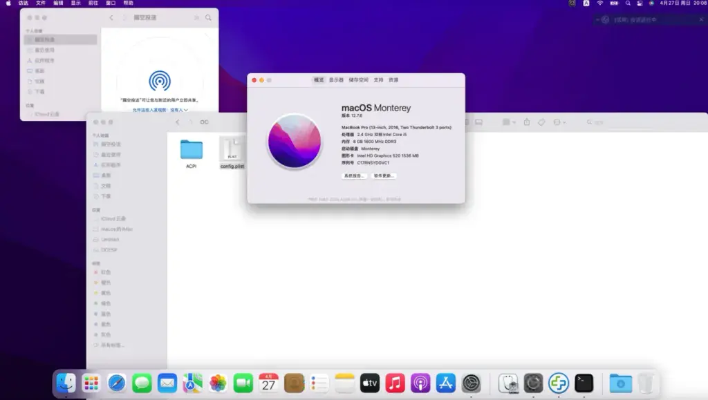 华硕ZenBook UX303UB UX305UAB i5-6200U黑苹果安装EFI - 图片1