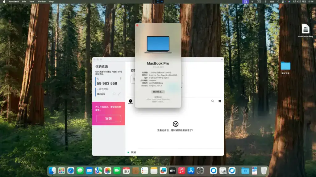 小米RedmiBook 14 II TM2001 i5-1035G1 EFI Sequoia - 图片1
