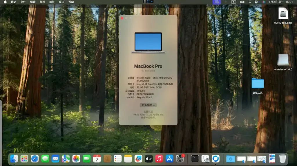 宏碁Nitro5 AN515 52/53/54 Helios 300 Predator PH315-51 i7-8750H黑苹果引导EFI - 图片2