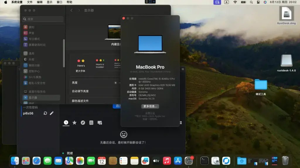 HP ENVY 13-aq-ah-17-ce i5-8265U黑苹果Hackintosh EFI OC引导 - 图片1
