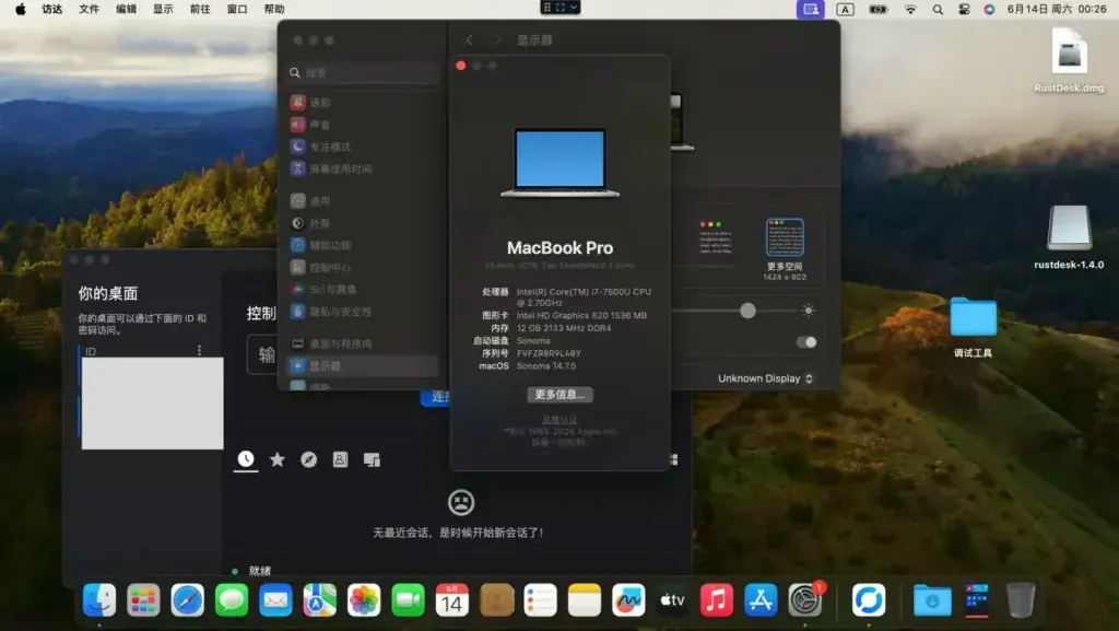 联想ideapad 510-15IKB i7-7500U EFI Sonoma - 图片1