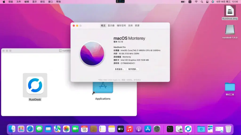 戴尔Latitude 7280/7380/7480 i7-6600U黑苹果安装EFI - 图片1