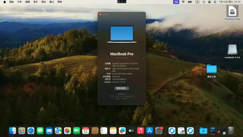 小米RedmiBook 13 TM1921 i5-10210U EFI Sonoma Monterey - 图片2