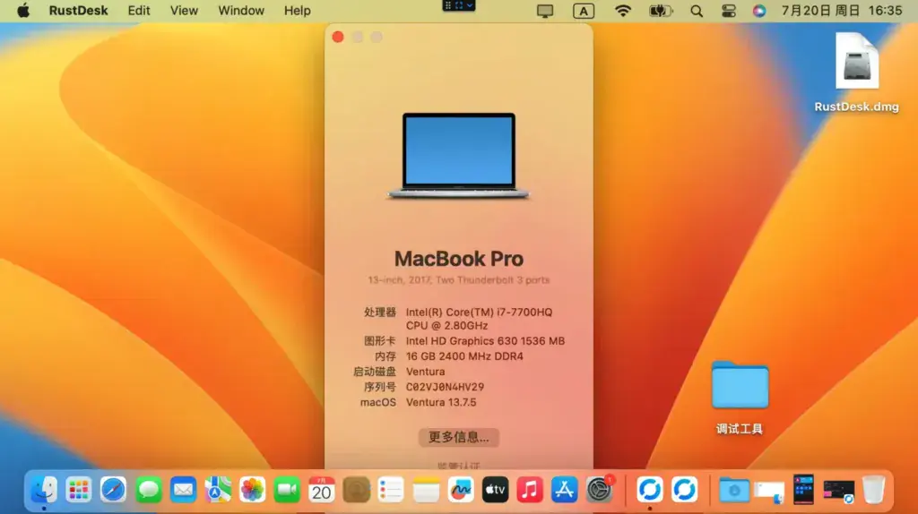 联想拯救者R720-15IKBN i5-7700HQ EFI Monterey - 图片2