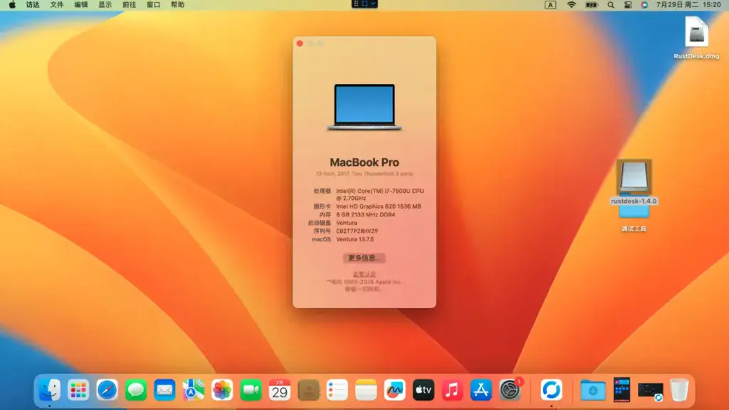 华硕ZenBook UX310UQK UX410UQK UX430UQ i7-7500U黑苹果安装EFI - 图片2
