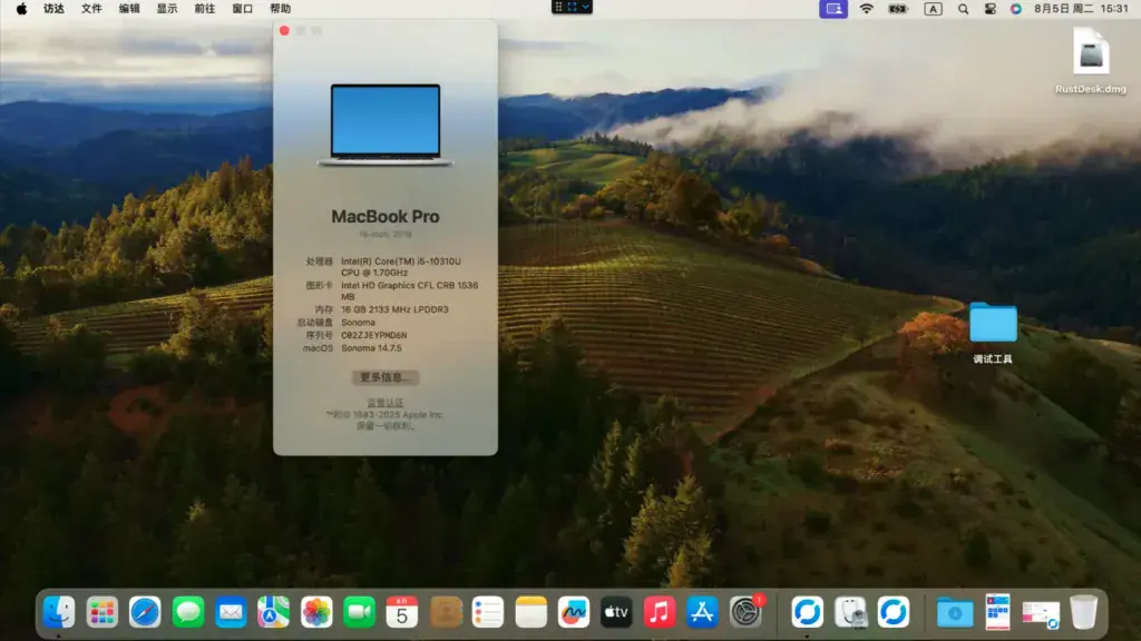 富士通LIFEBOOK U9310 D FMVU28025 i5-10310U黑苹果安装EFI - 图片1