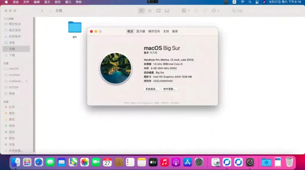 戴尔Inspiron 5437/5537/3537/3737 i5-4200U黑苹果安装EFI - 图片1
