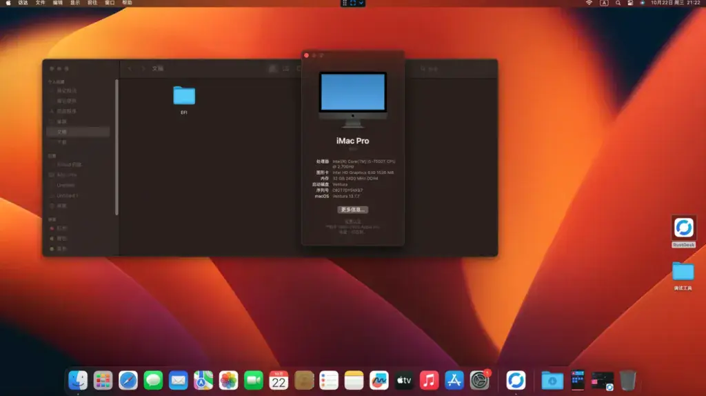 i5-7500T 惠普ProDesk 600 G3 DM 台式机 EFI Ventura - 图片1