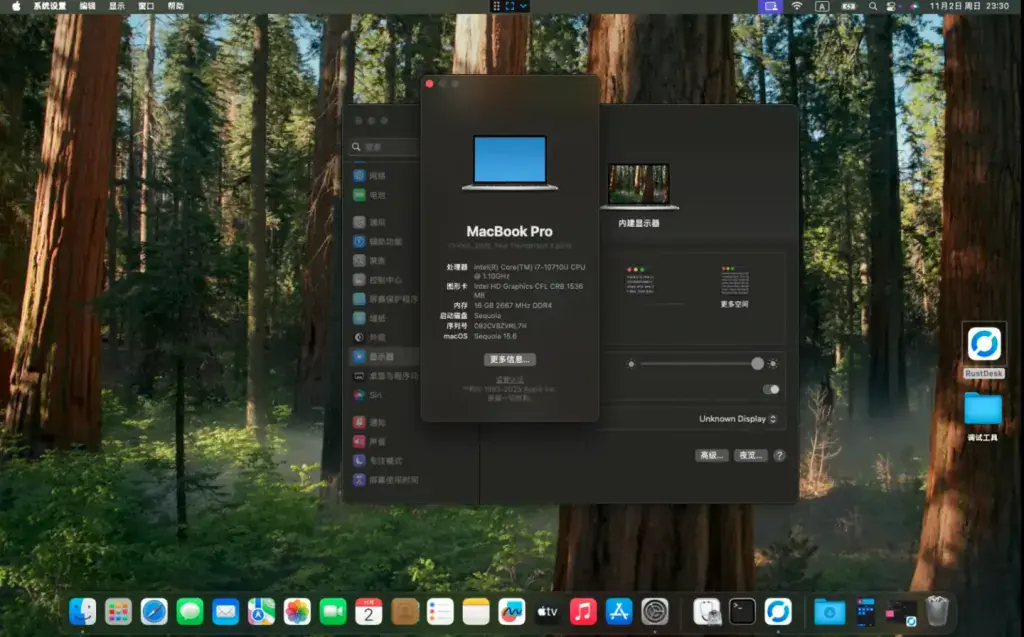联想小新Pro 13IML 2020 i7-10710U EFI Sequoia - 图片2