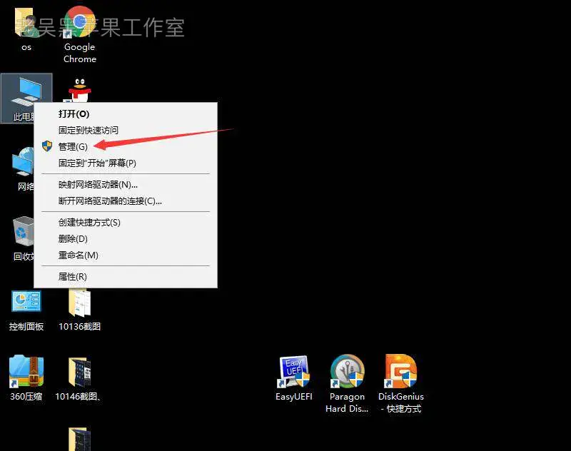【老吴黑苹果】Win10+macOS黑苹果双系统恢复版安装教程 【老吴黑苹果】Win10+macOS黑苹果双系统恢复版安装教程