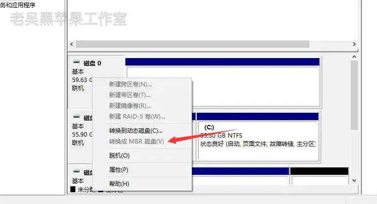 【老吴黑苹果】Win10+macOS黑苹果双系统恢复版安装教程 【老吴黑苹果】Win10+macOS黑苹果双系统恢复版安装教程