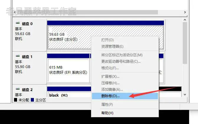 【老吴黑苹果】Win10+macOS黑苹果双系统恢复版安装教程 【老吴黑苹果】Win10+macOS黑苹果双系统恢复版安装教程