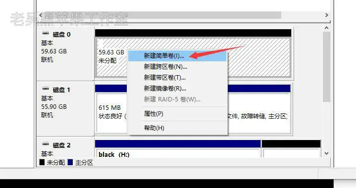 【老吴黑苹果】Win10+macOS黑苹果双系统恢复版安装教程 【老吴黑苹果】Win10+macOS黑苹果双系统恢复版安装教程
