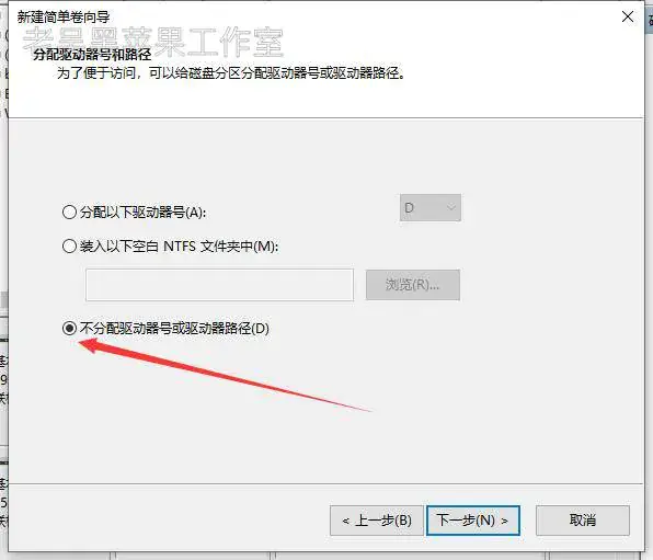 【老吴黑苹果】Win10+macOS黑苹果双系统恢复版安装教程 【老吴黑苹果】Win10+macOS黑苹果双系统恢复版安装教程