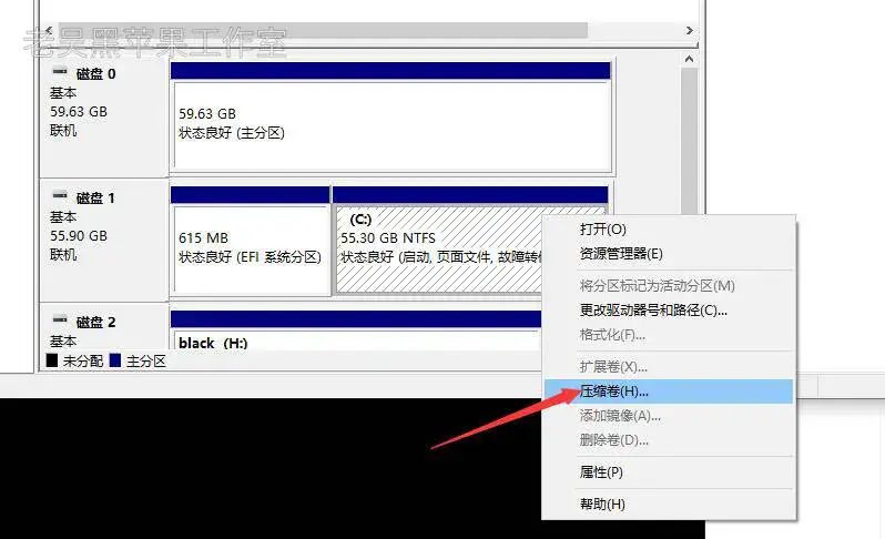 【老吴黑苹果】Win10+macOS黑苹果双系统恢复版安装教程 【老吴黑苹果】Win10+macOS黑苹果双系统恢复版安装教程