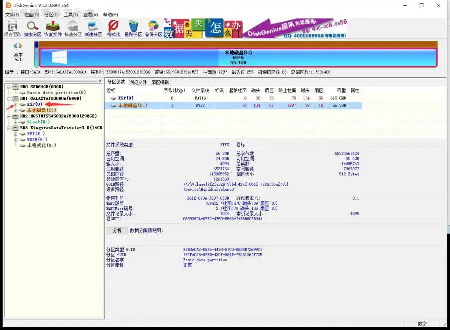 【老吴黑苹果】Win10+macOS黑苹果双系统恢复版安装教程 【老吴黑苹果】Win10+macOS黑苹果双系统恢复版安装教程