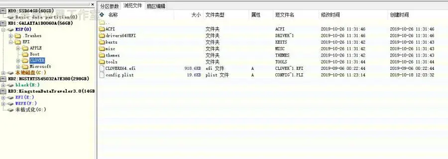 【老吴黑苹果】Win10+macOS黑苹果双系统恢复版安装教程 【老吴黑苹果】Win10+macOS黑苹果双系统恢复版安装教程
