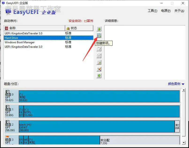 【老吴黑苹果】Win10+macOS黑苹果双系统恢复版安装教程 【老吴黑苹果】Win10+macOS黑苹果双系统恢复版安装教程