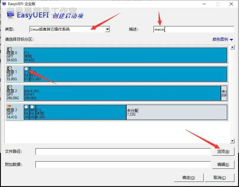 【老吴黑苹果】Win10+macOS黑苹果双系统恢复版安装教程 【老吴黑苹果】Win10+macOS黑苹果双系统恢复版安装教程