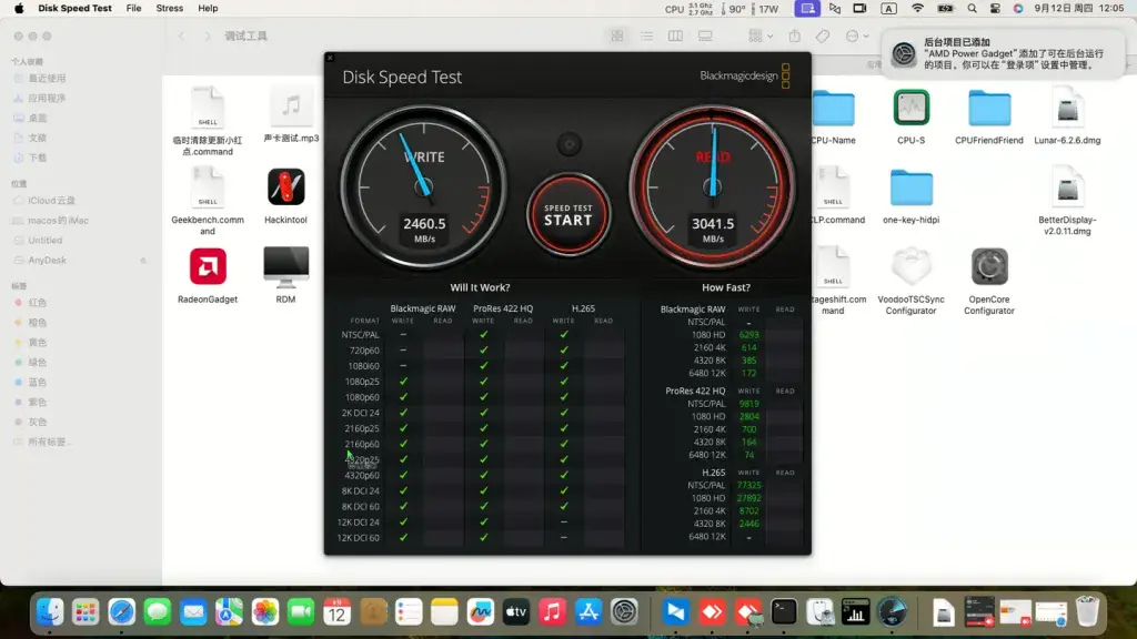 戴尔G15 5515 AMD Ryzen 7 5800H黑苹果安装EFI - 图片7