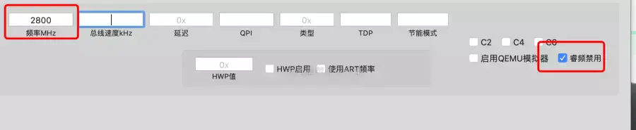 Surface book 2黑苹果CPU自动降频问题解决
