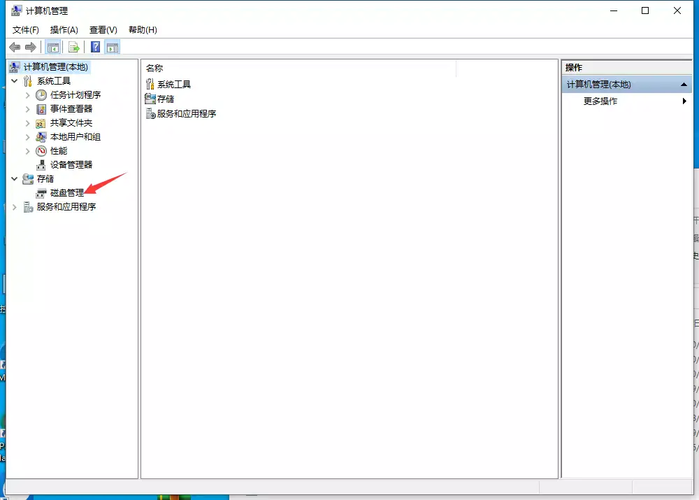 【老吴黑苹果】macOS黑苹果系统镜像恢复版安装教程(Paragon Hard Disk Manager) 【老吴黑苹果】macOS黑苹果系统镜像恢复版安装教程(Paragon Hard Disk Manager)