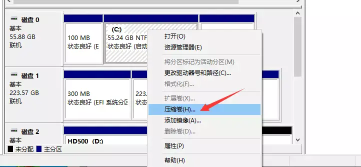 【老吴黑苹果】macOS黑苹果系统镜像恢复版安装教程(Paragon Hard Disk Manager) 【老吴黑苹果】macOS黑苹果系统镜像恢复版安装教程(Paragon Hard Disk Manager)