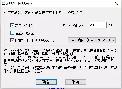 【老吴黑苹果】macOS黑苹果系统镜像恢复版安装教程(Paragon Hard Disk Manager) 【老吴黑苹果】macOS黑苹果系统镜像恢复版安装教程(Paragon Hard Disk Manager)