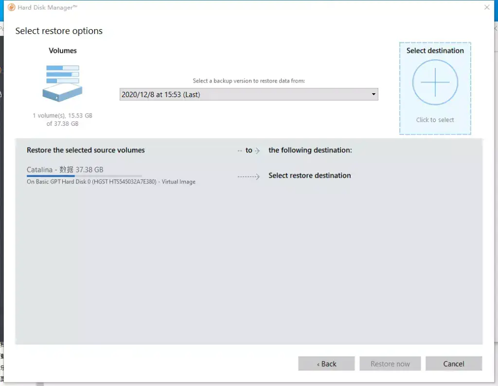 【老吴黑苹果】macOS黑苹果系统镜像恢复版安装教程(Paragon Hard Disk Manager) 【老吴黑苹果】macOS黑苹果系统镜像恢复版安装教程(Paragon Hard Disk Manager)