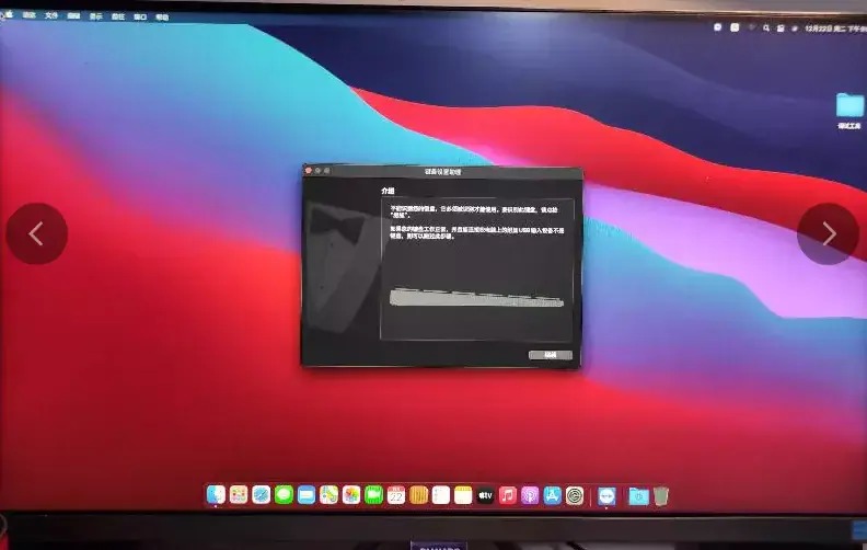 i3-10100 技嘉B460M AORUS ELITE 台式机 EFI Big Sur Catalina Mojave - 图片4
